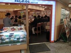 新橋志乃多寿司新宿店