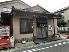 都寿司