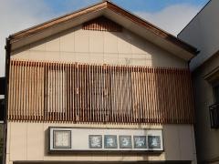 魚そう美咲分店