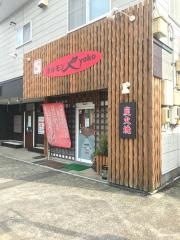 ホルモンやｙｏｋｏ　本店