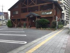 焼肉ログ亭
