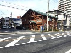 焼肉ログ亭