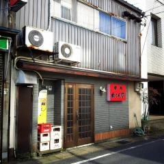 れもん亭