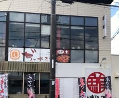 ぢゃがるち韓国料理