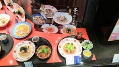 洋麺屋五右衛門　立川日野橋店