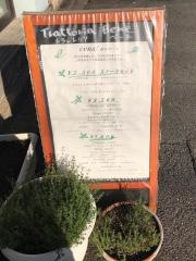 トラットリアベーネ