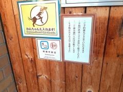 鷹匠茶屋