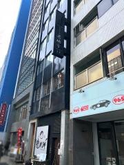 老地方