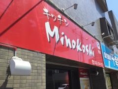 キッチンＭｉｎｏｋｏｓｈｉ