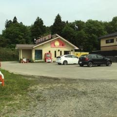 むらこ志家本店