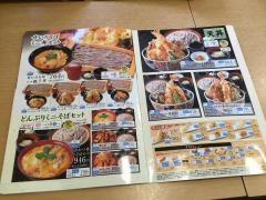 アヅマ食堂