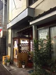天政