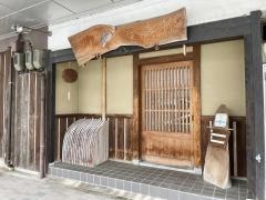 登喜輪