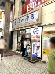そばの神田名掛丁店