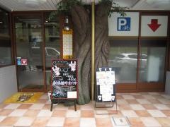 横浜都筑デンタルクリニック