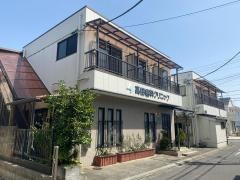 高田歯科クリニック