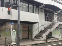 保谷駅前整体院