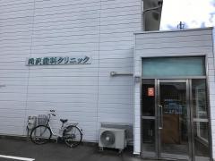 滝沢歯科クリニック