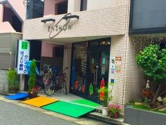 はっとり歯科クリニック