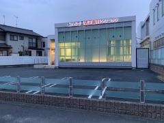 あいち松葉公園矯正歯科クリニック