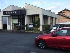野口歯科医院