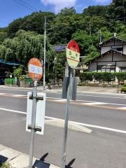 「山中(三春町)」バス停留所
