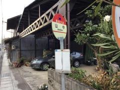 「山中(三春町)」バス停留所