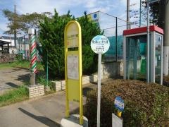 「竜ケ崎ニュータウン南」バス停留所