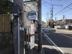 「宮本七丁目」バス停留所
