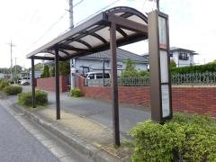 「みどりが丘入口」バス停留所
