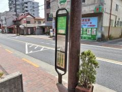 「上町」バス停留所