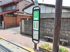 「上町」バス停留所