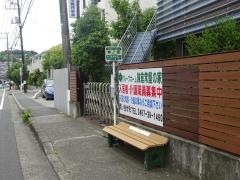 「仲ノ坂」バス停留所