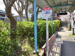 「夕陽台公園」バス停留所