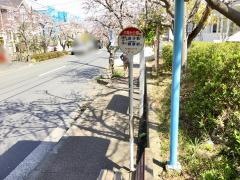 「夕陽台公園」バス停留所