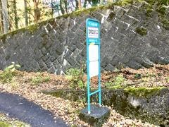 「足柄古道入口」バス停留所