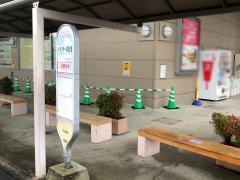 「イオンモール富士宮」バス停留所