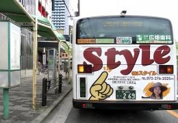 「住之江公園駅前」バス停留所