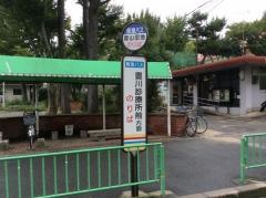 「郡山団地」バス停留所