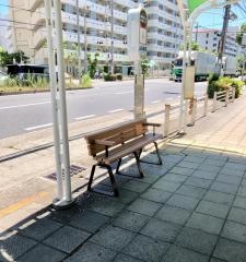 「大田町６丁目」バス停留所