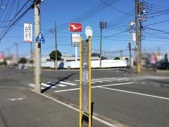 「東大和町」バス停留所