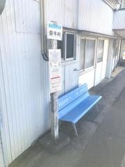 「奈半利」バス停留所