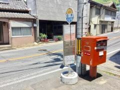 「白糸」バス停留所