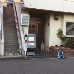西山歯科