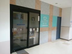 曽我歯科医院