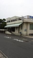 西岡歯科医院