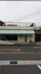 西岡歯科医院