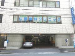 仁野歯科クリニック