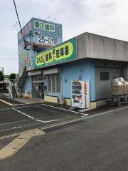 ほんだ小児・矯正歯科医院