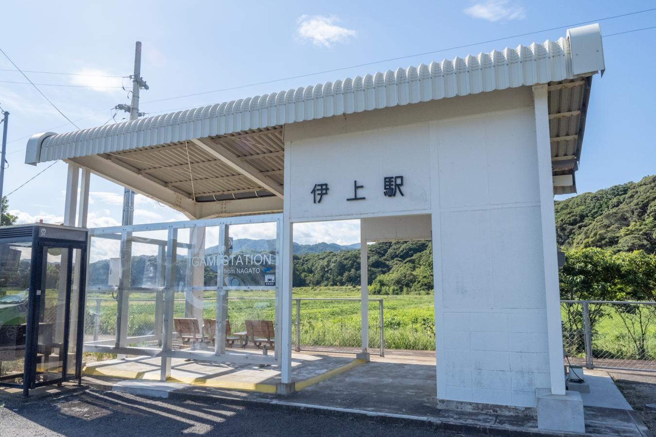 伊上駅